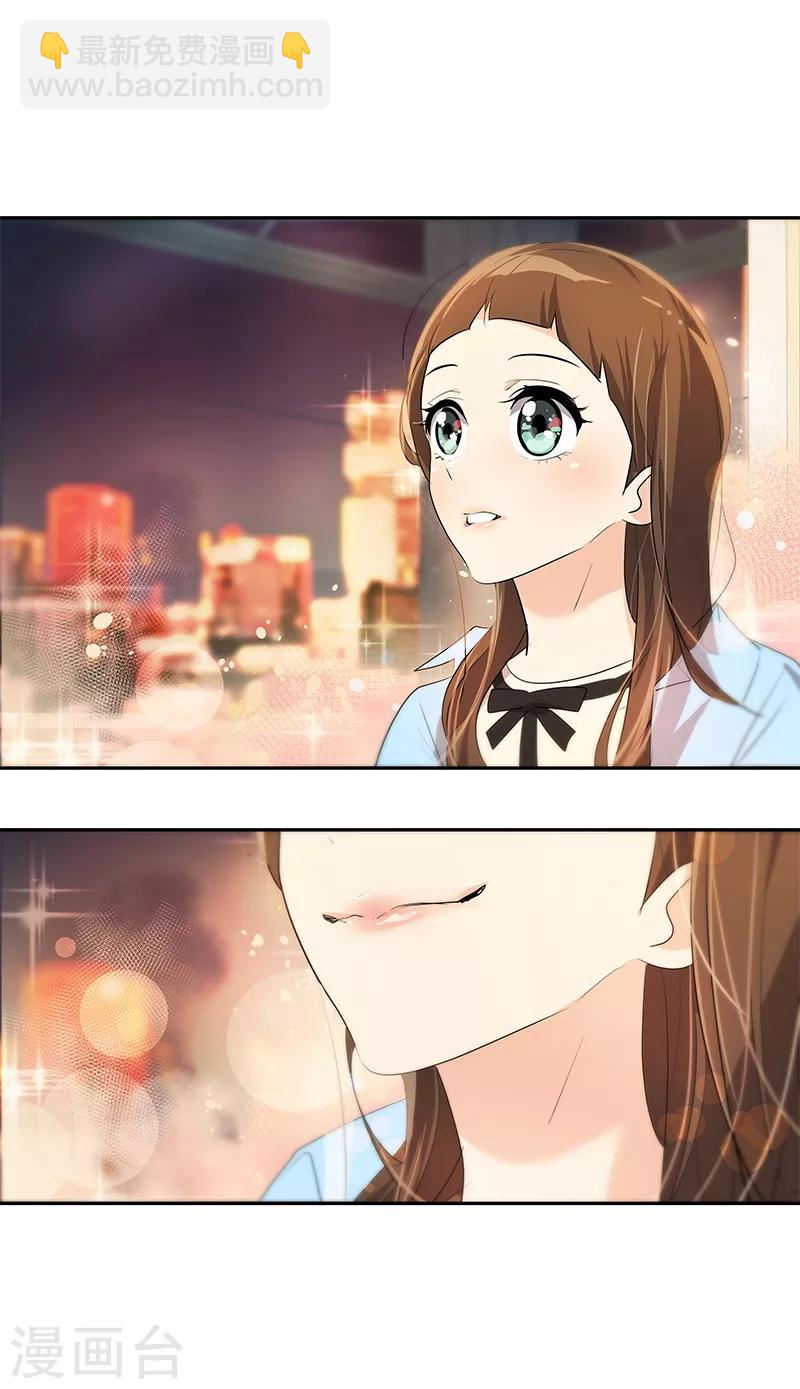 第94话 我的心意从未变-第103话