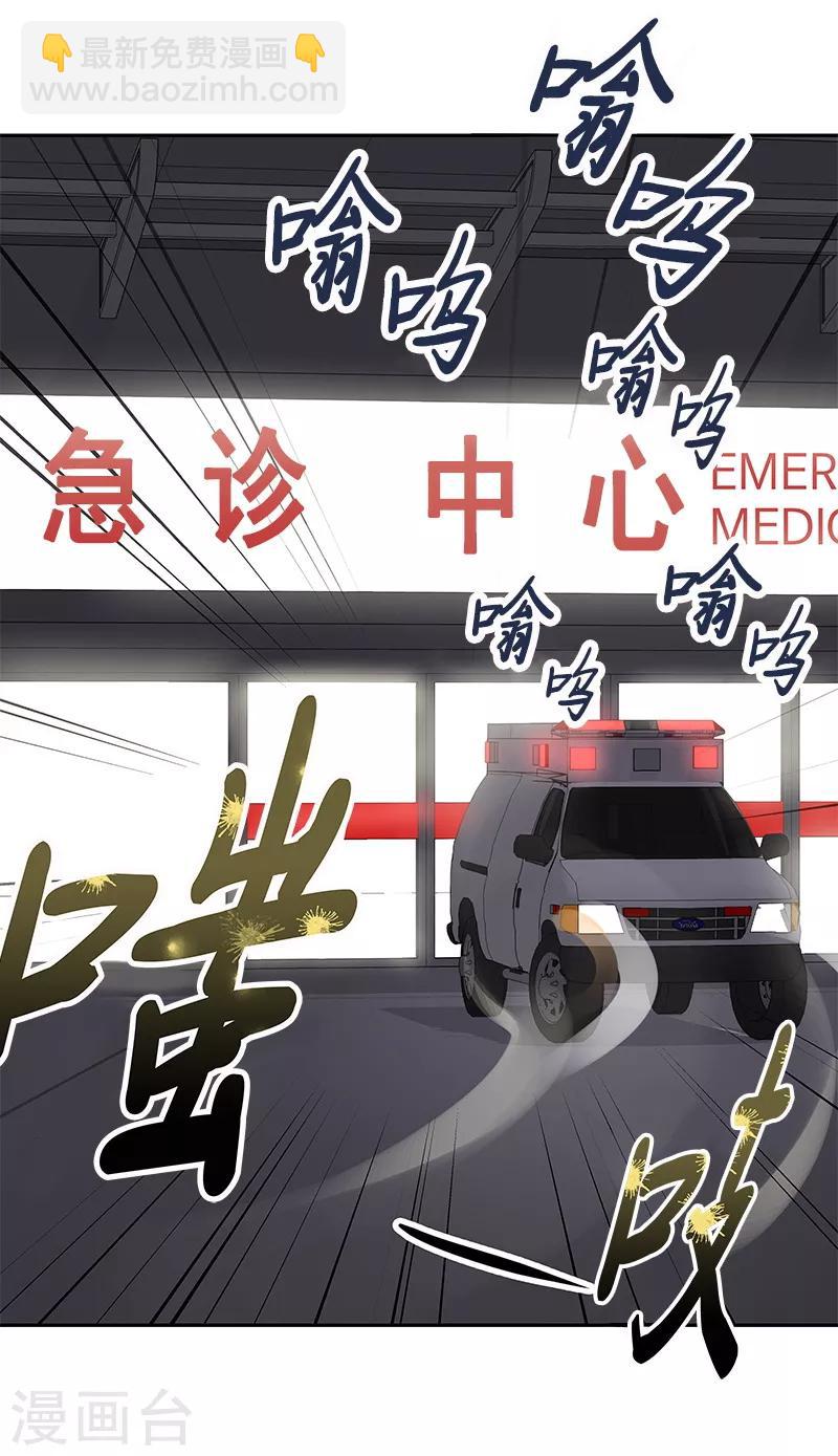 第94话 我的心意从未变-第103话