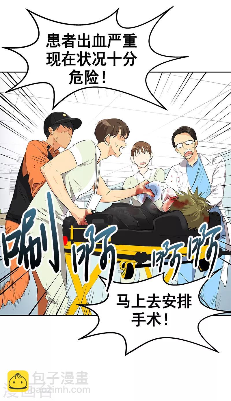 第94话 我的心意从未变-第103话