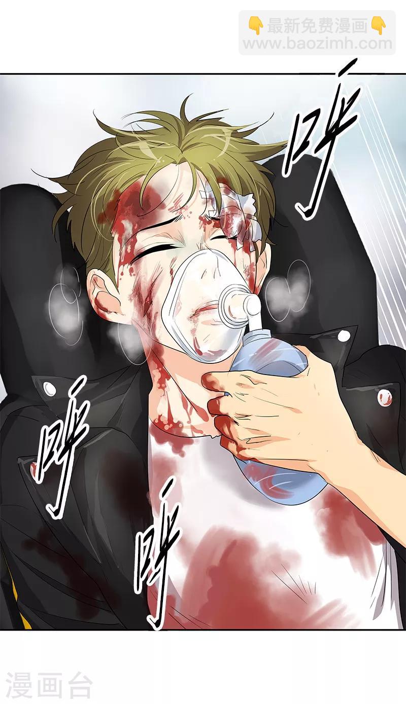 第94话 我的心意从未变-第103话