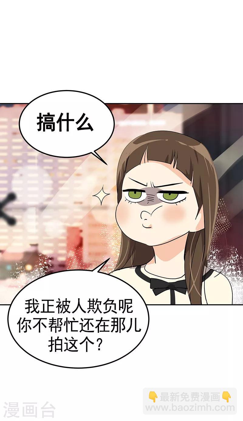 第94话 我的心意从未变-第103话