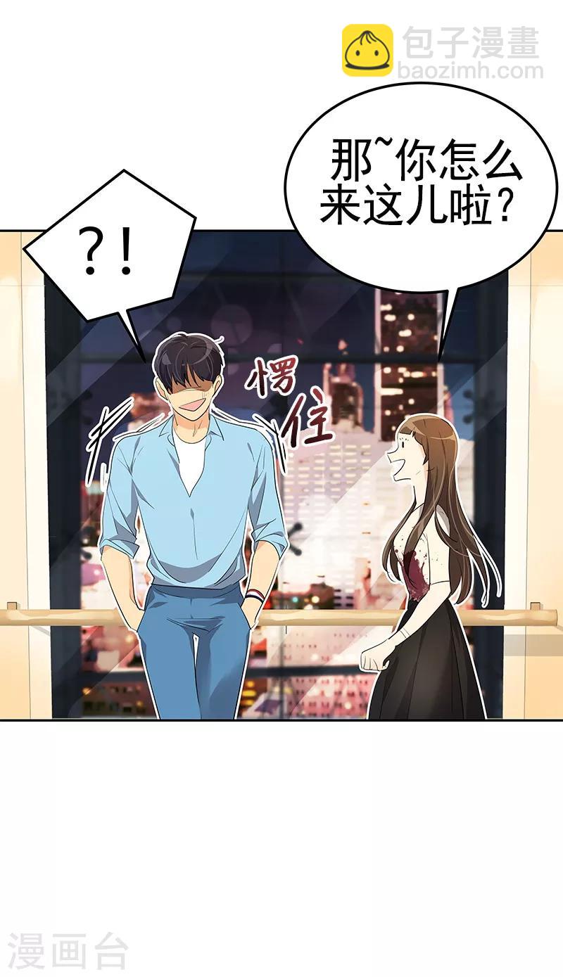 第94话 我的心意从未变-第103话
