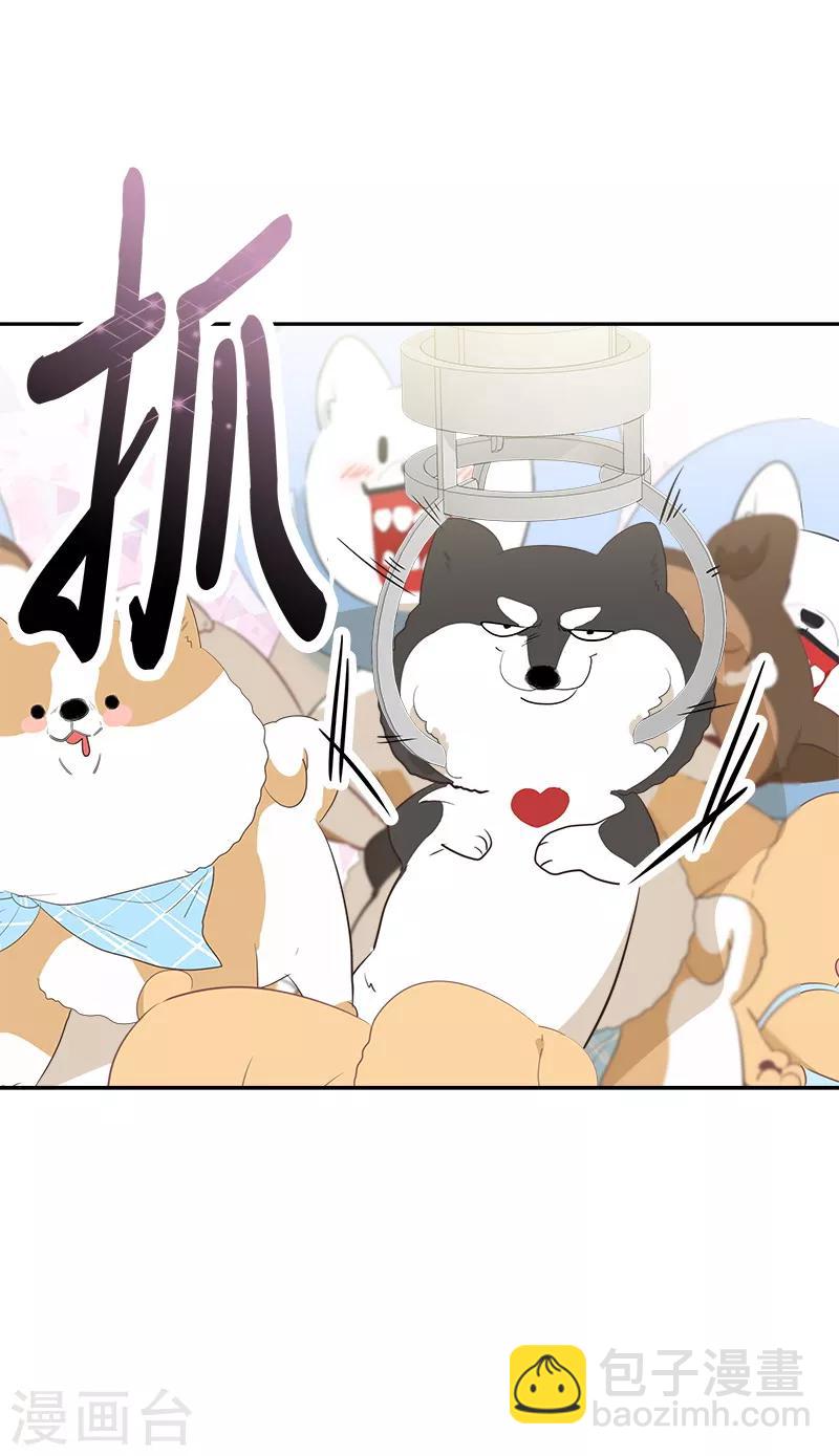 第96话 是谁的心跳声-第105话
