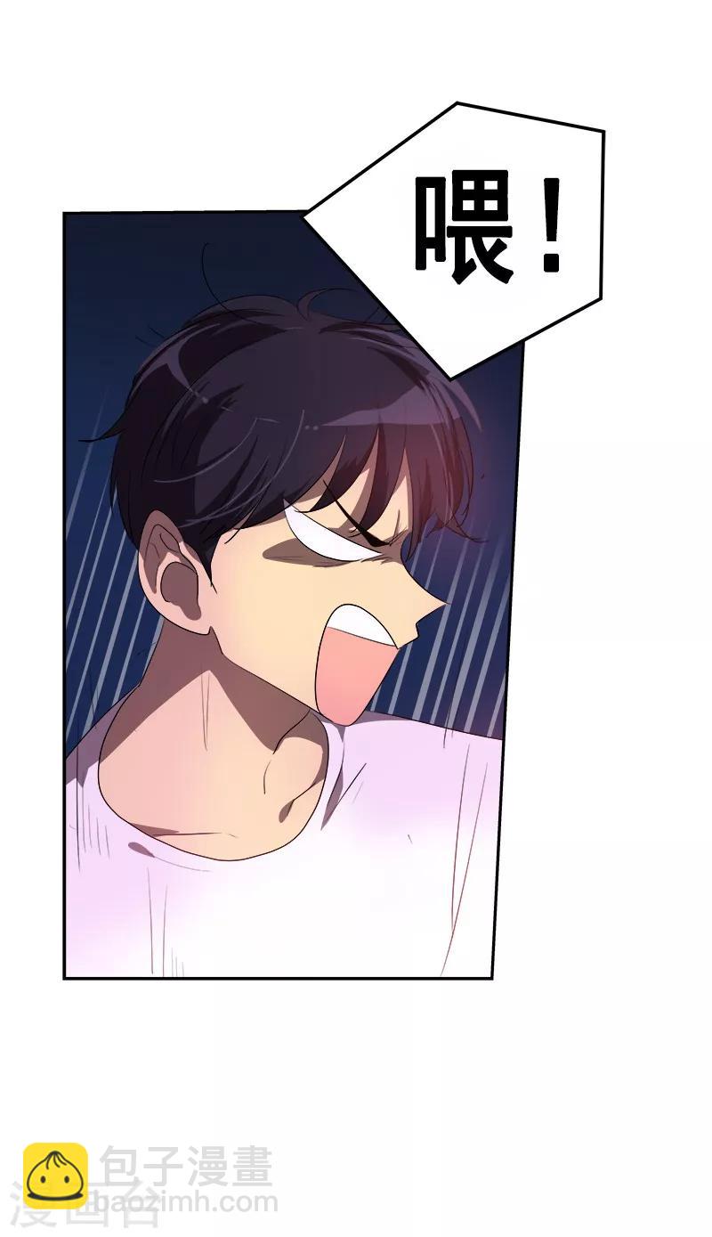 第96话 是谁的心跳声-第105话