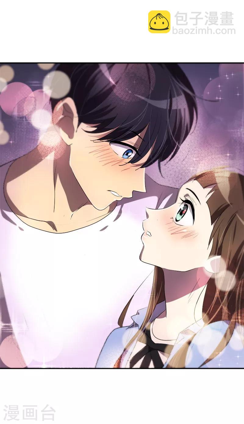 第96话 是谁的心跳声-第105话