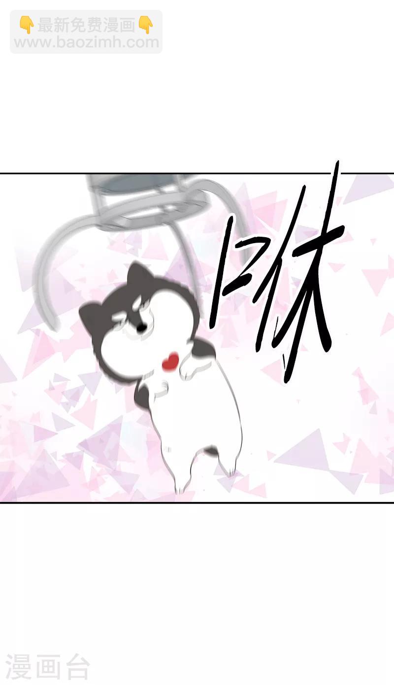 第96话 是谁的心跳声-第105话