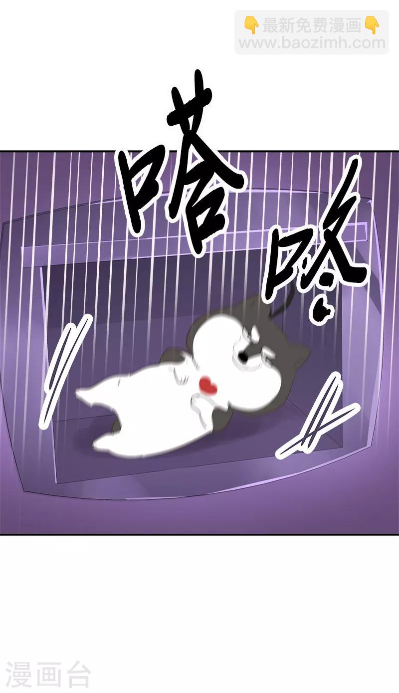 第96话 是谁的心跳声-第105话