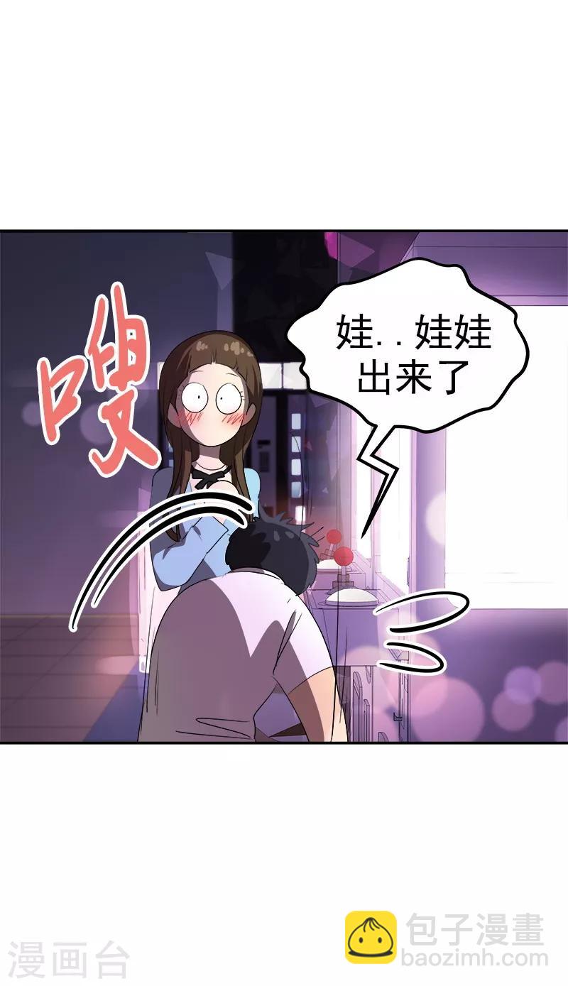 第96话 是谁的心跳声-第105话