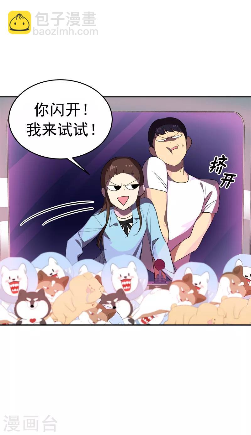 第96话 是谁的心跳声-第105话