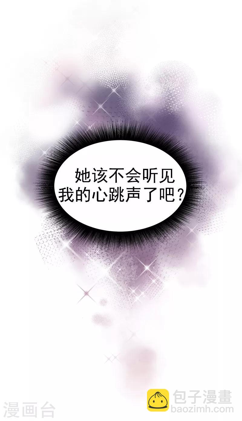 第96话 是谁的心跳声-第105话