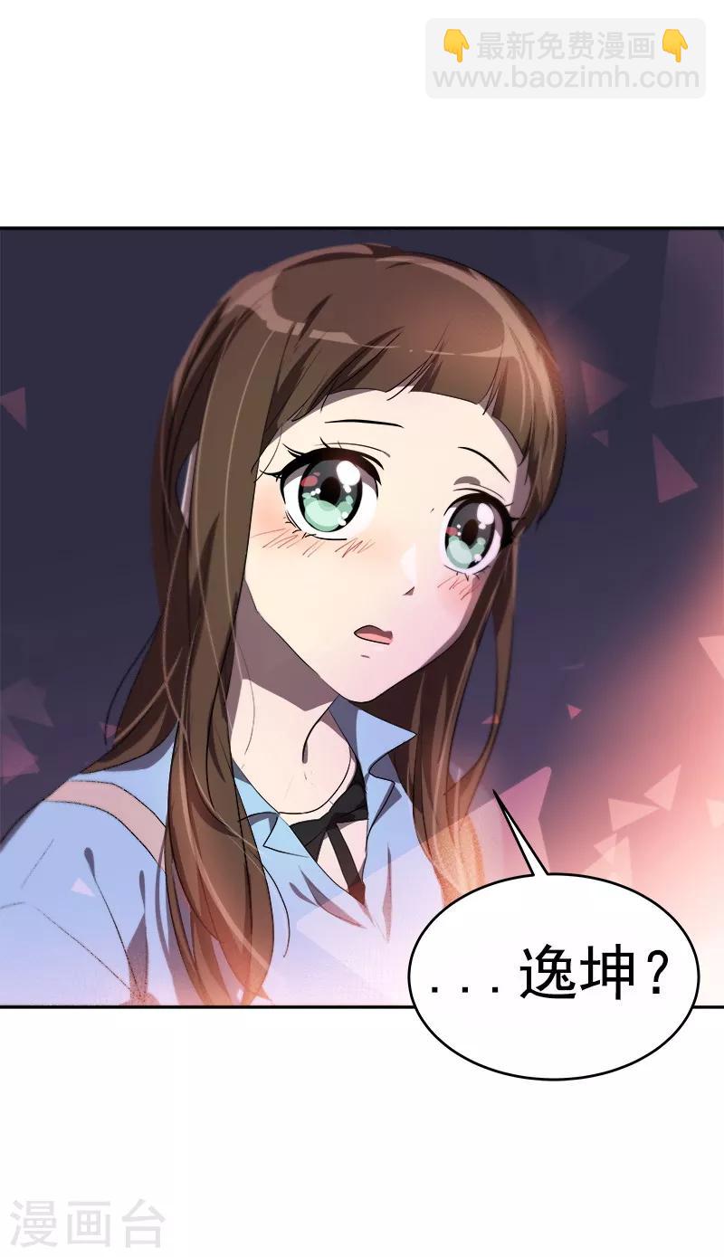 第96话 是谁的心跳声-第105话