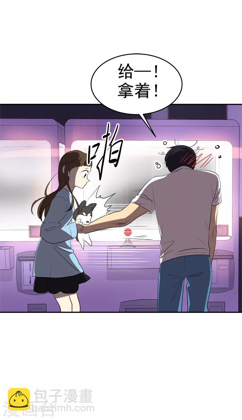 第96话 是谁的心跳声-第105话