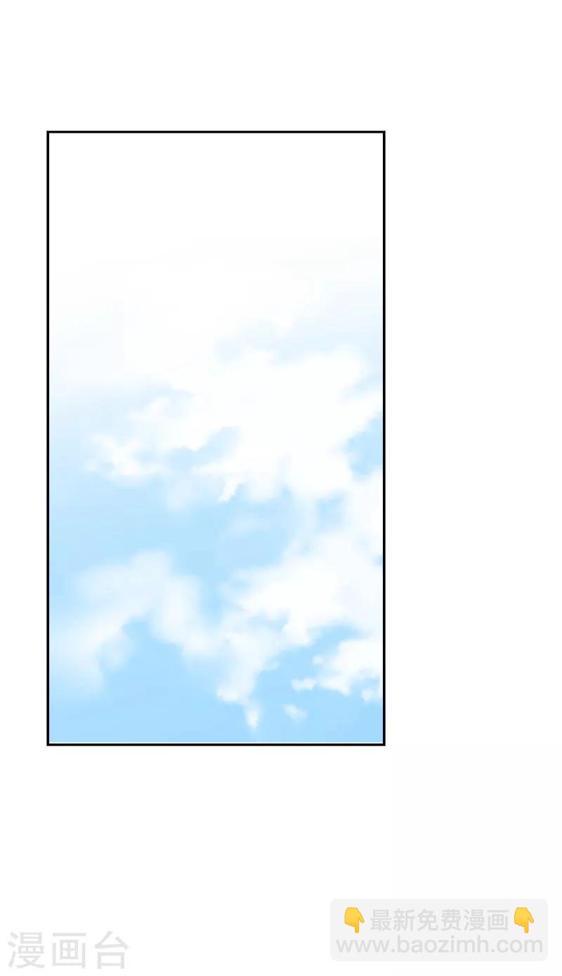 第96话 是谁的心跳声-第105话