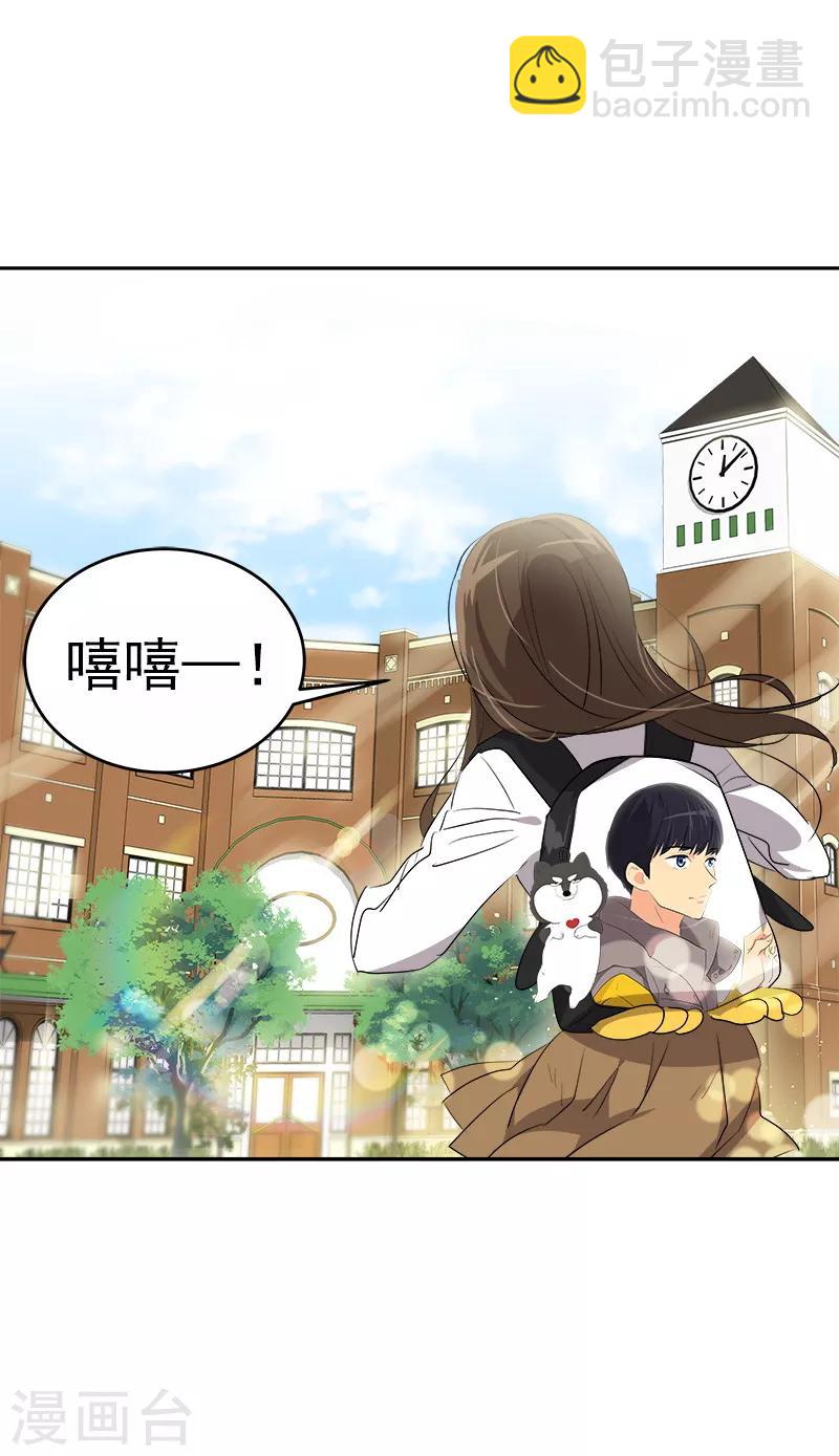 第96话 是谁的心跳声-第105话