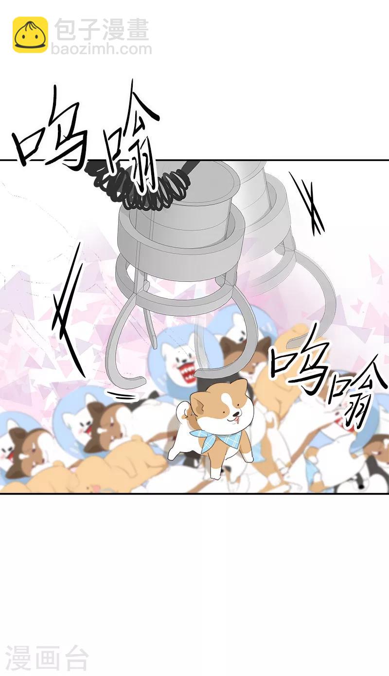 第96话 是谁的心跳声-第105话