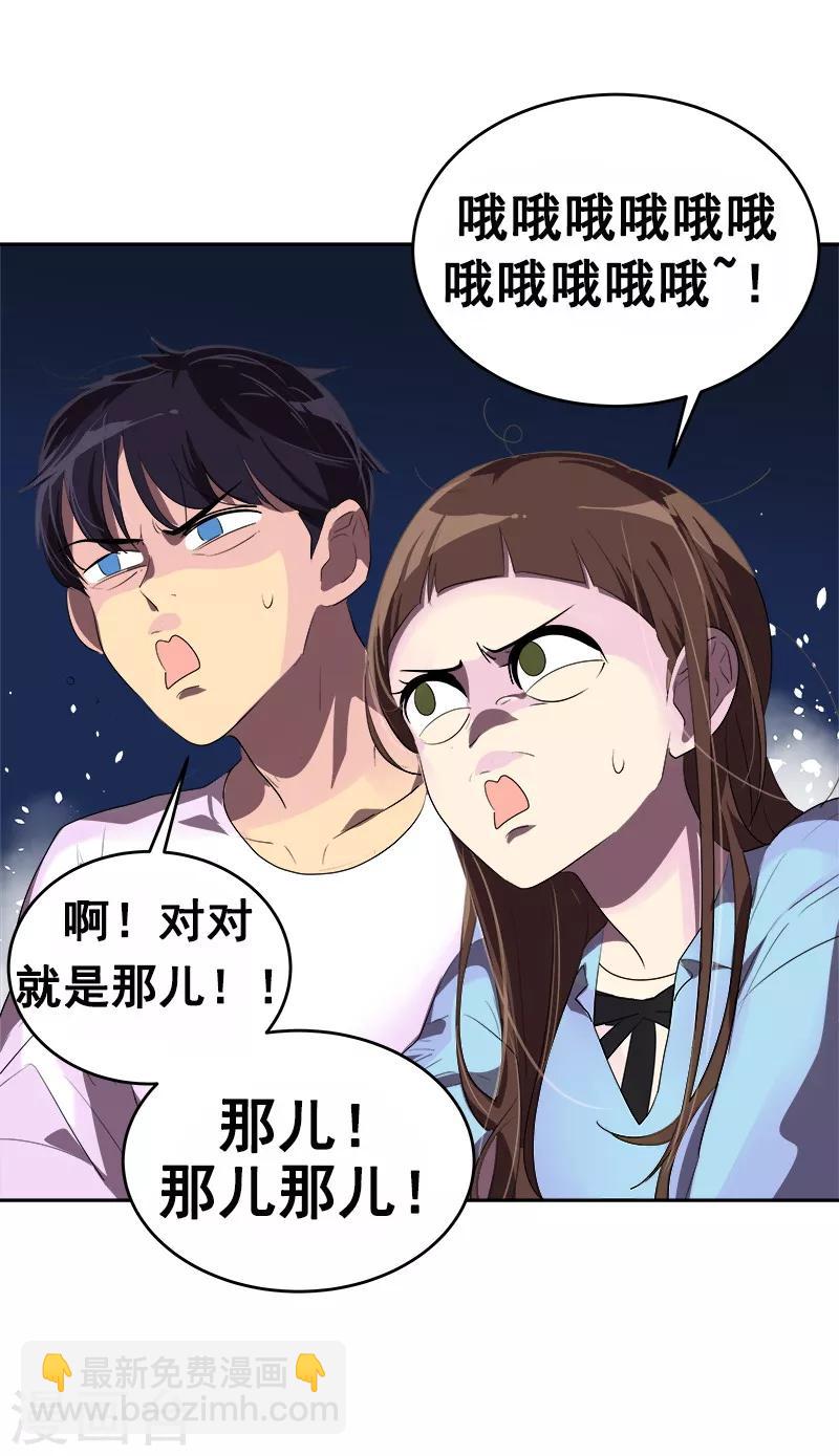 第96话 是谁的心跳声-第105话