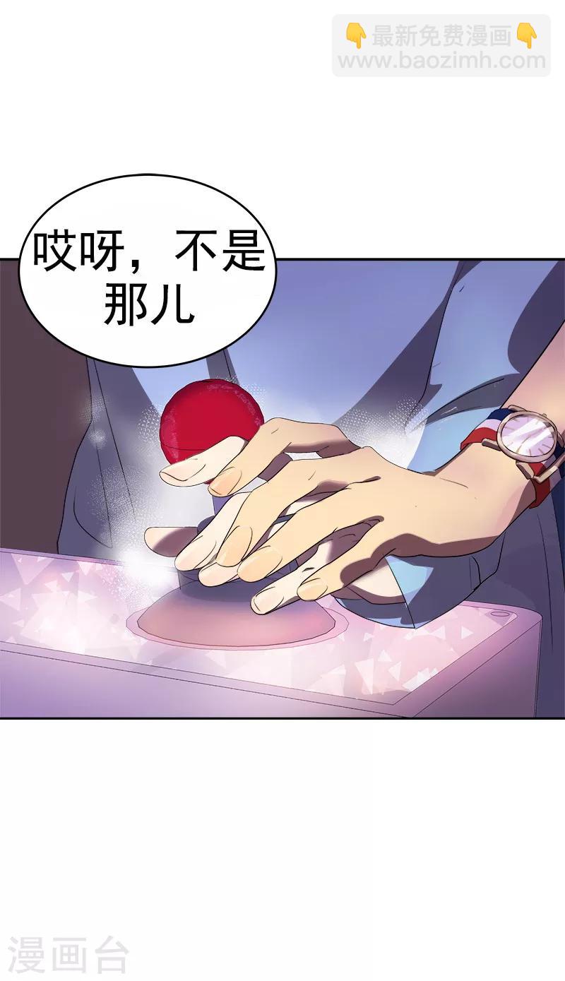 第96话 是谁的心跳声-第105话