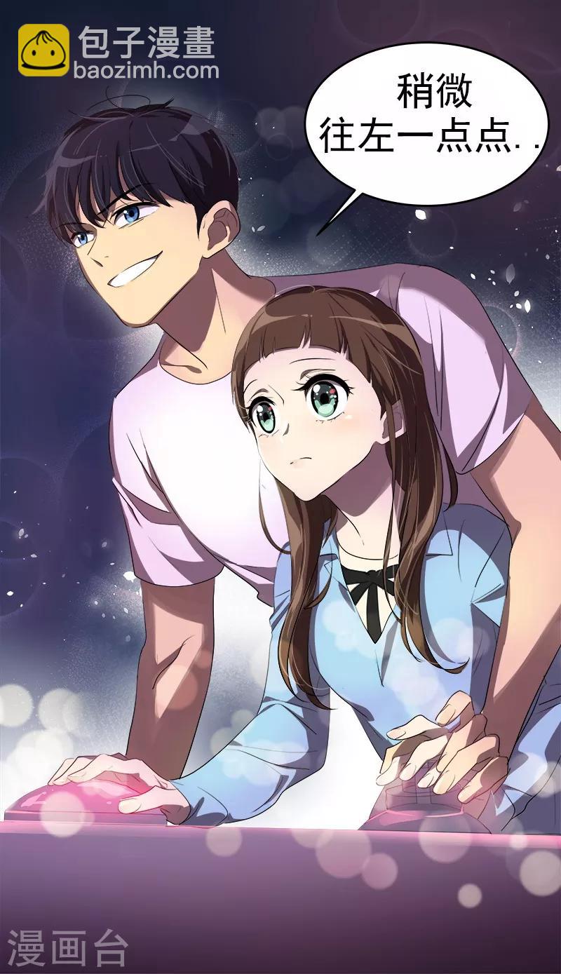 第96话 是谁的心跳声-第105话