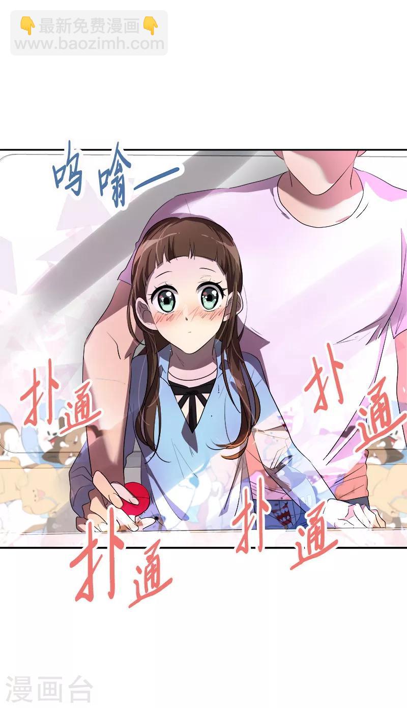 第96话 是谁的心跳声-第105话
