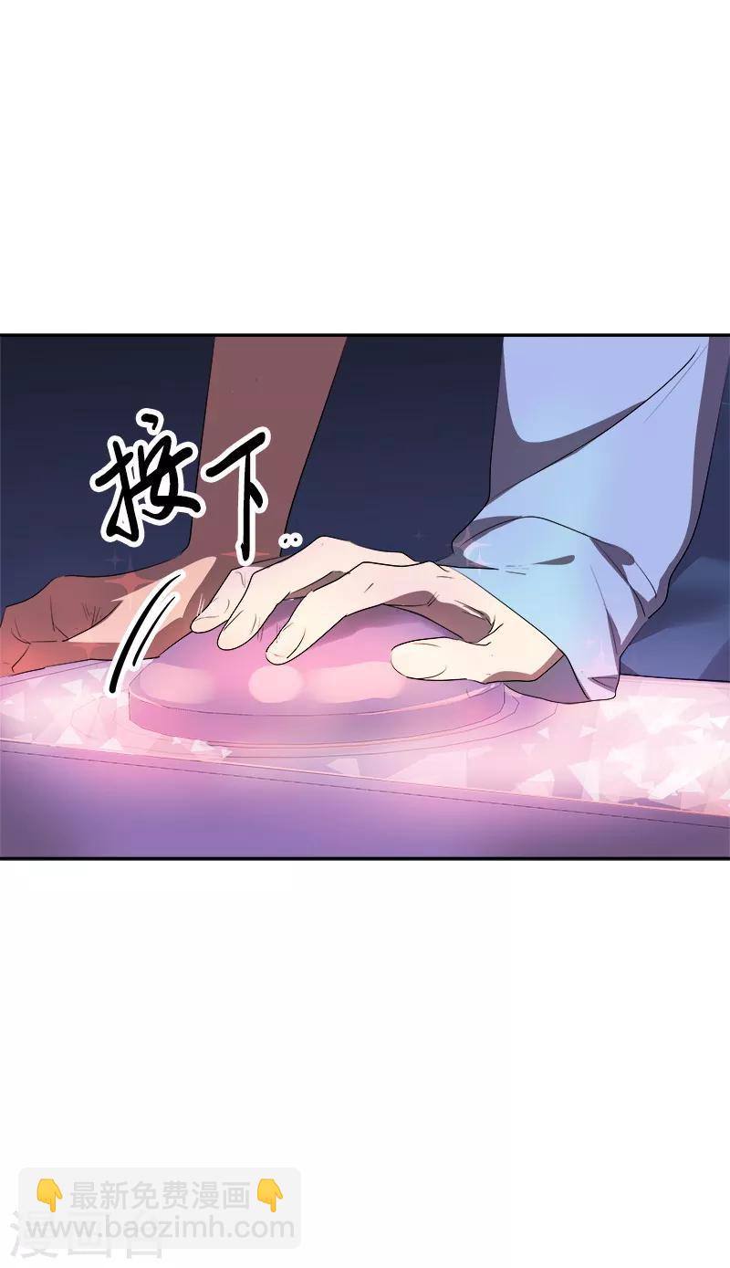 第96话 是谁的心跳声-第105话