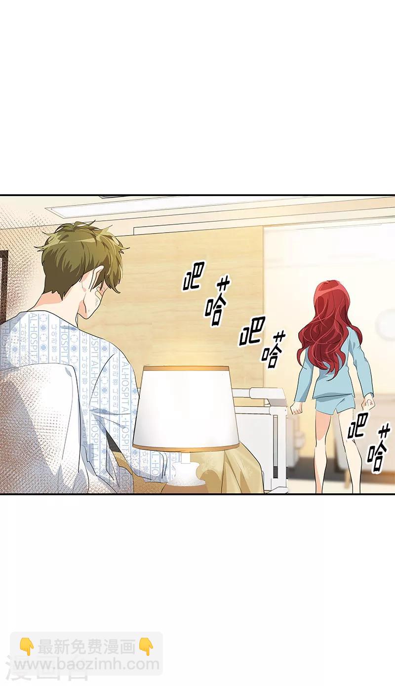 第98话 两人的爱心探病-第107话
