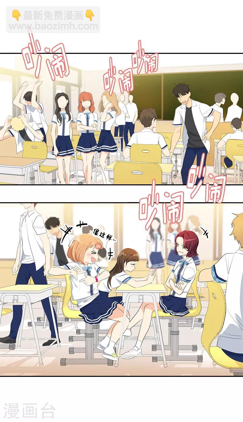 第100话 沈菲会来吗-第109话