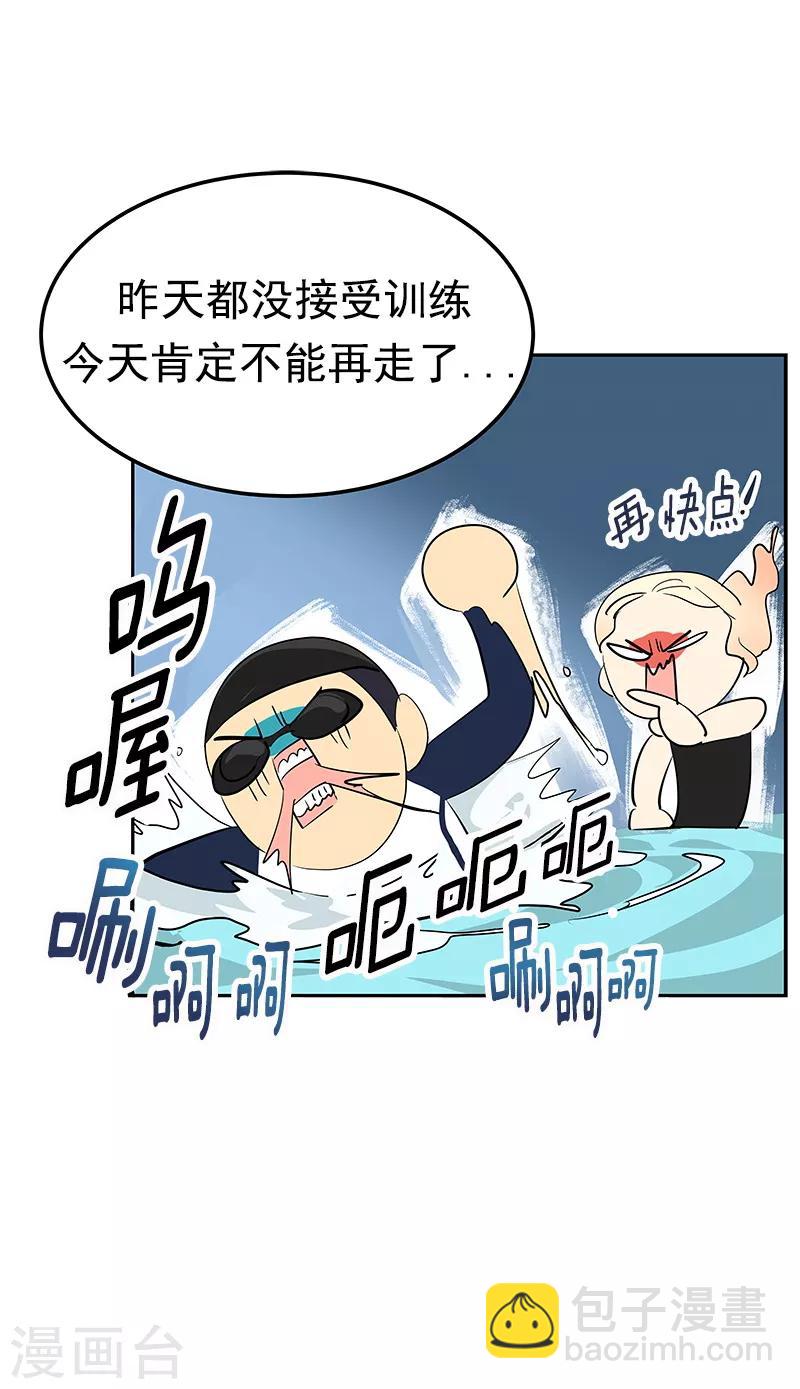 第100话 沈菲会来吗-第109话