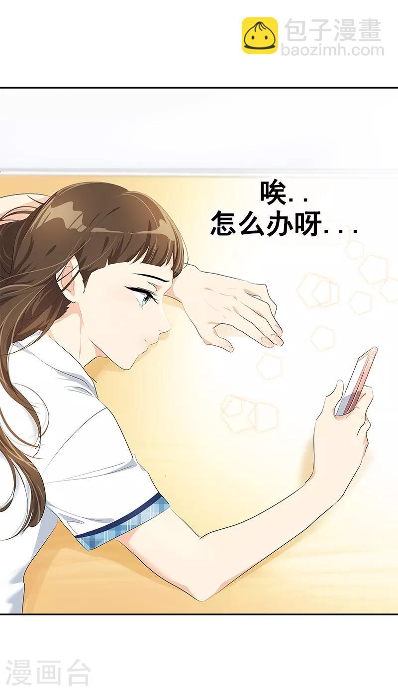 第100话 沈菲会来吗-第109话
