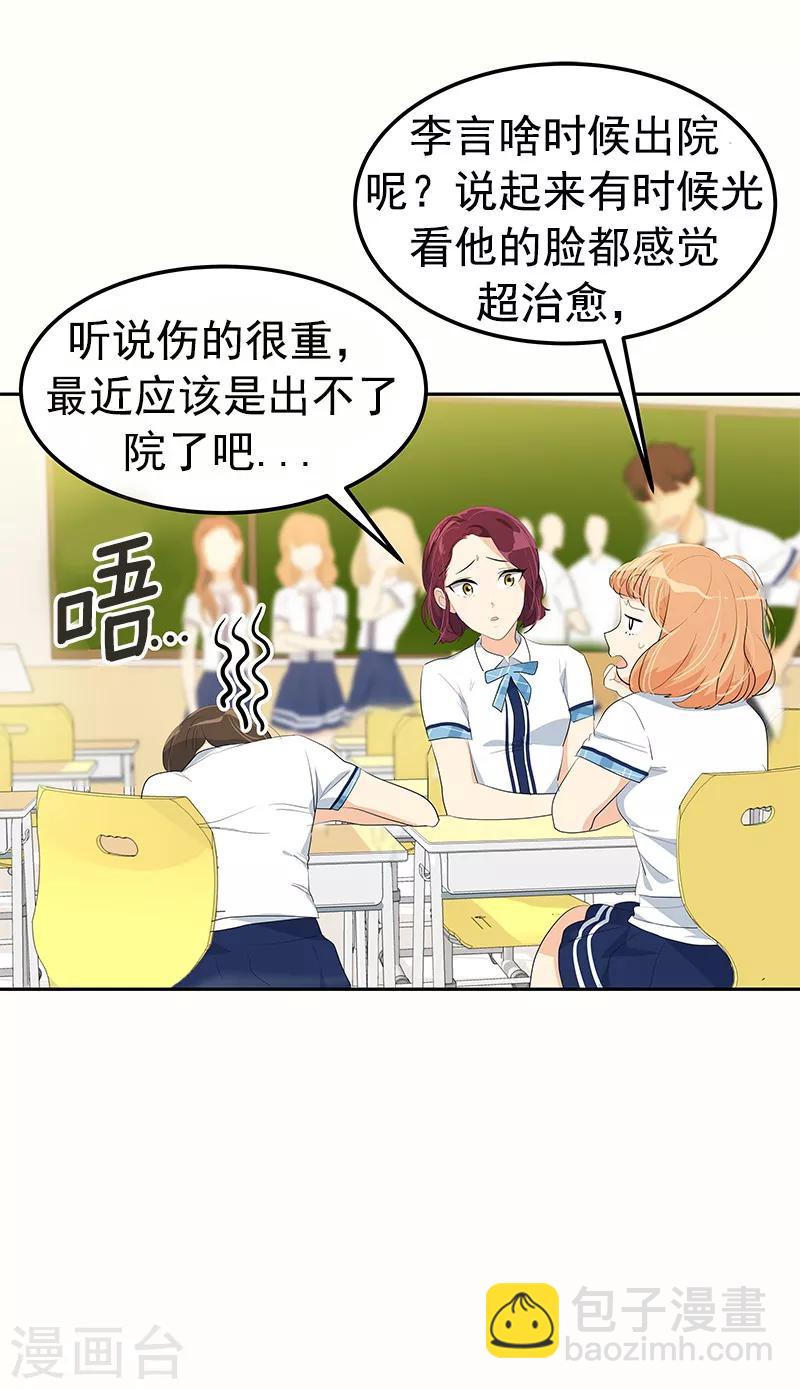 第100话 沈菲会来吗-第109话