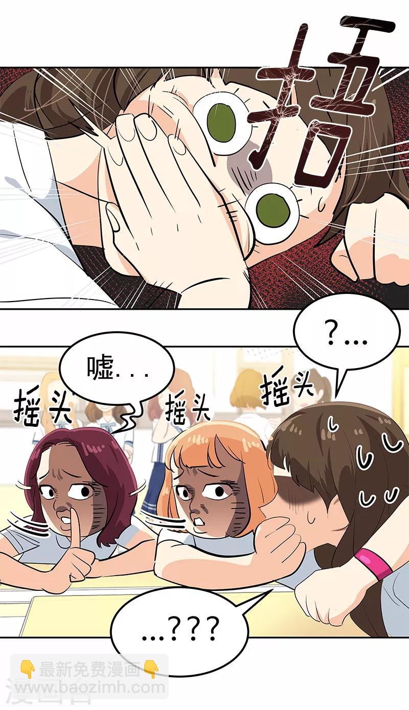 第100话 沈菲会来吗-第109话