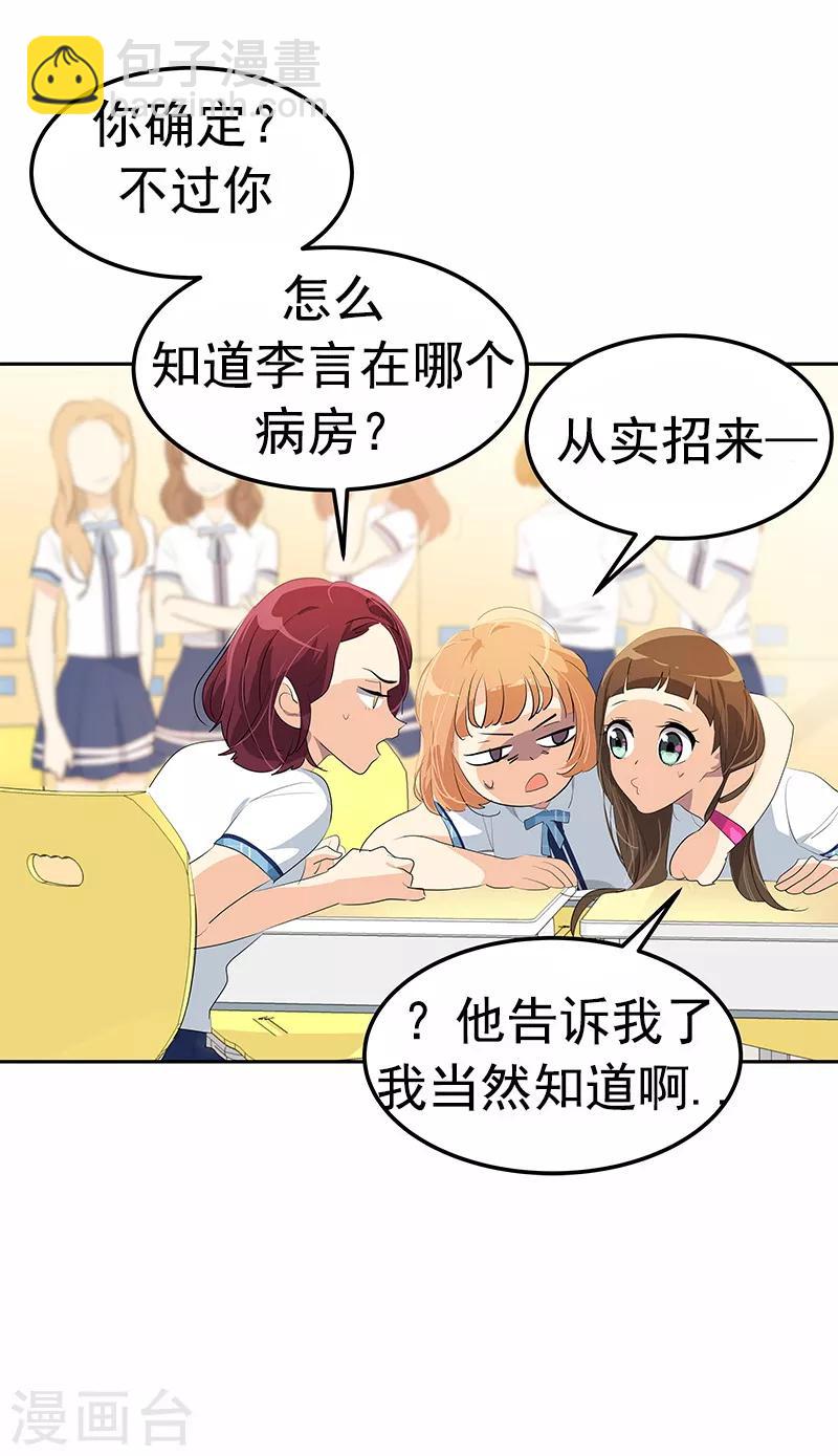 第100话 沈菲会来吗-第109话