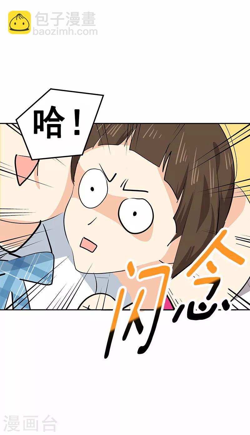 第100话 沈菲会来吗-第109话