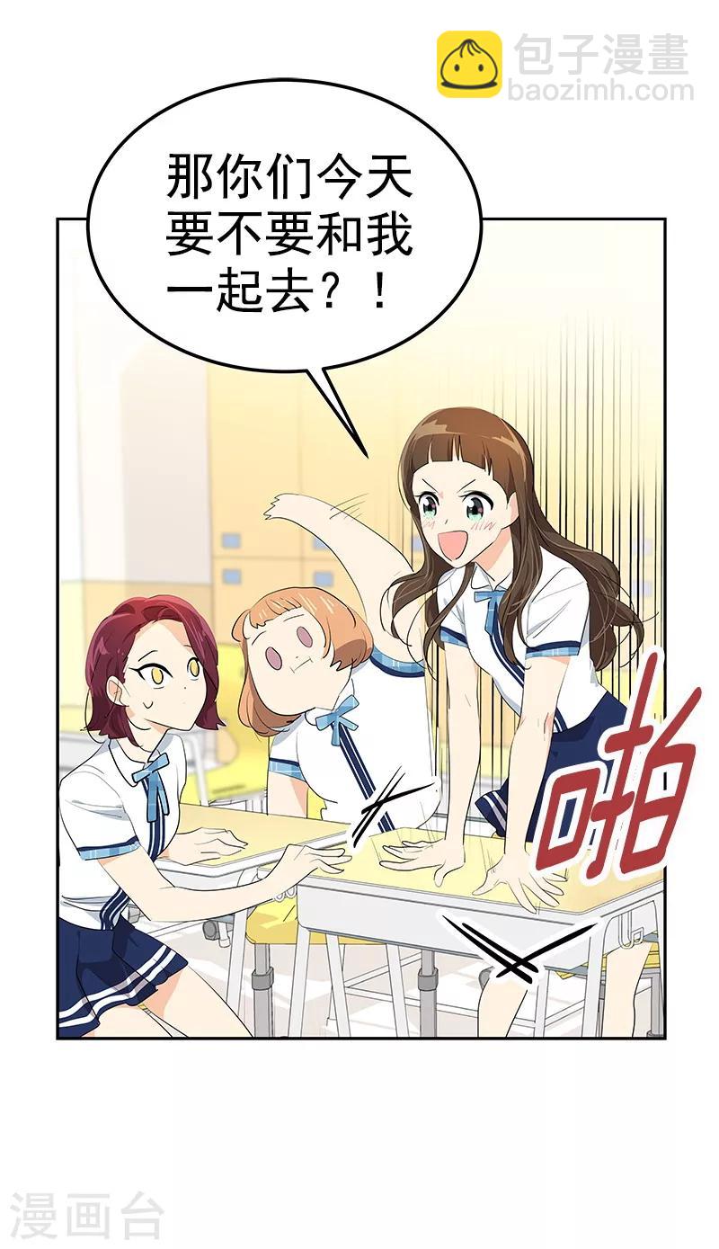 第100话 沈菲会来吗-第109话
