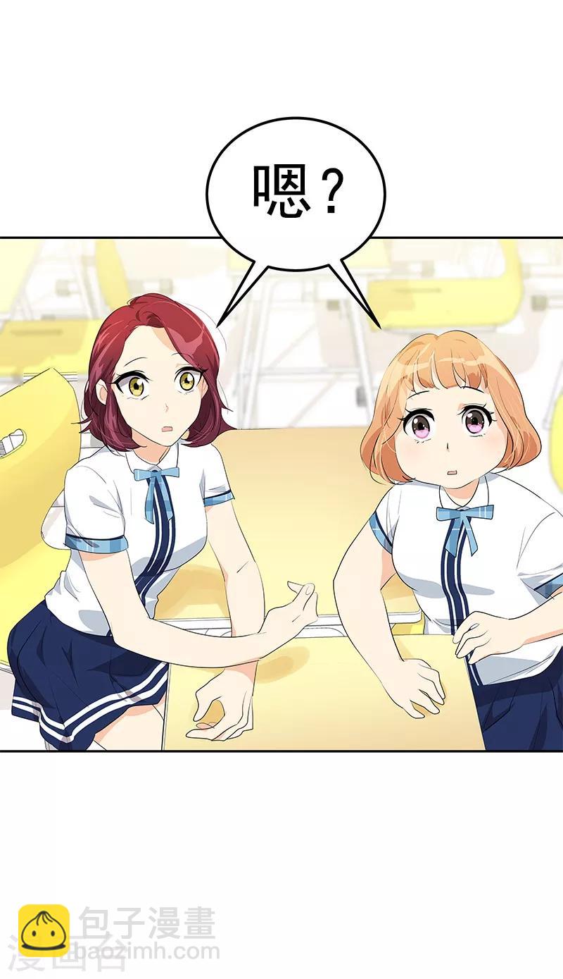 第100话 沈菲会来吗-第109话