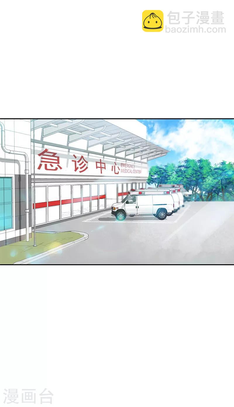 第100话 沈菲会来吗-第109话