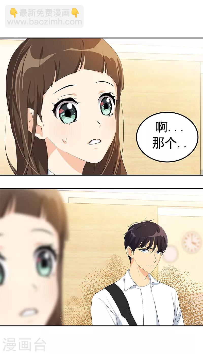 第100话 沈菲会来吗-第109话