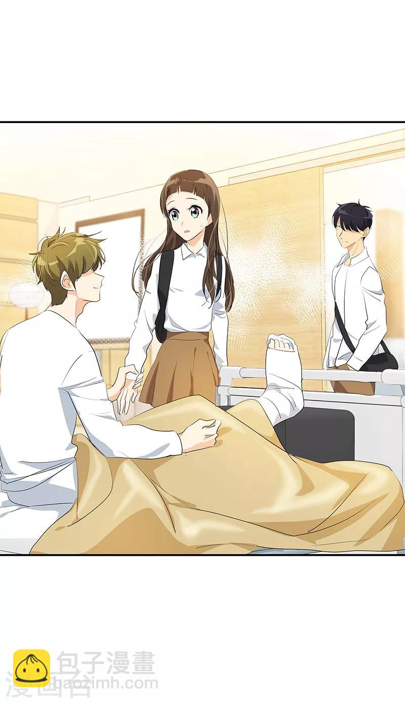 第100话 沈菲会来吗-第109话