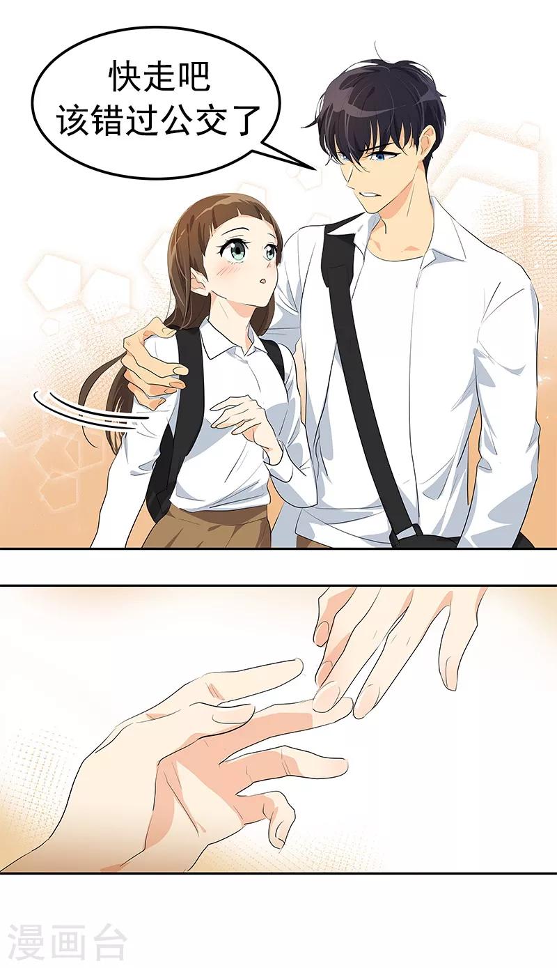 第100话 沈菲会来吗-第109话