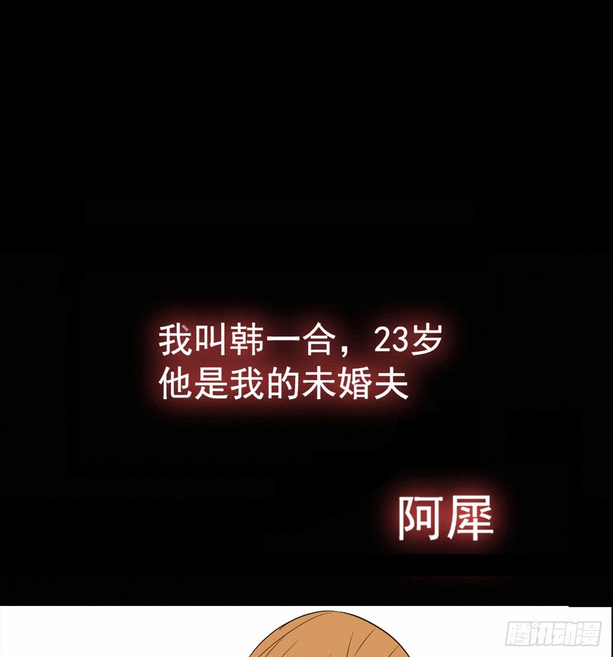 序章-第1话