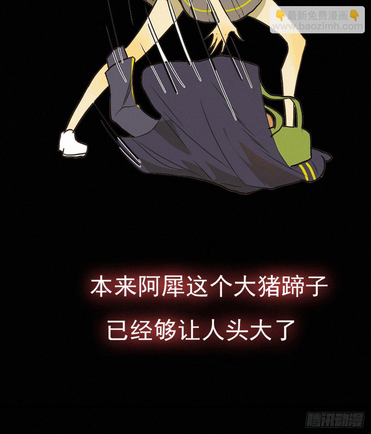 序章-第1话