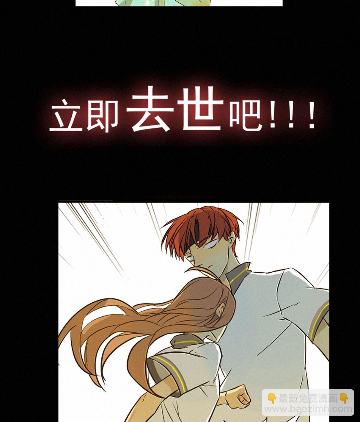 序章-第1话