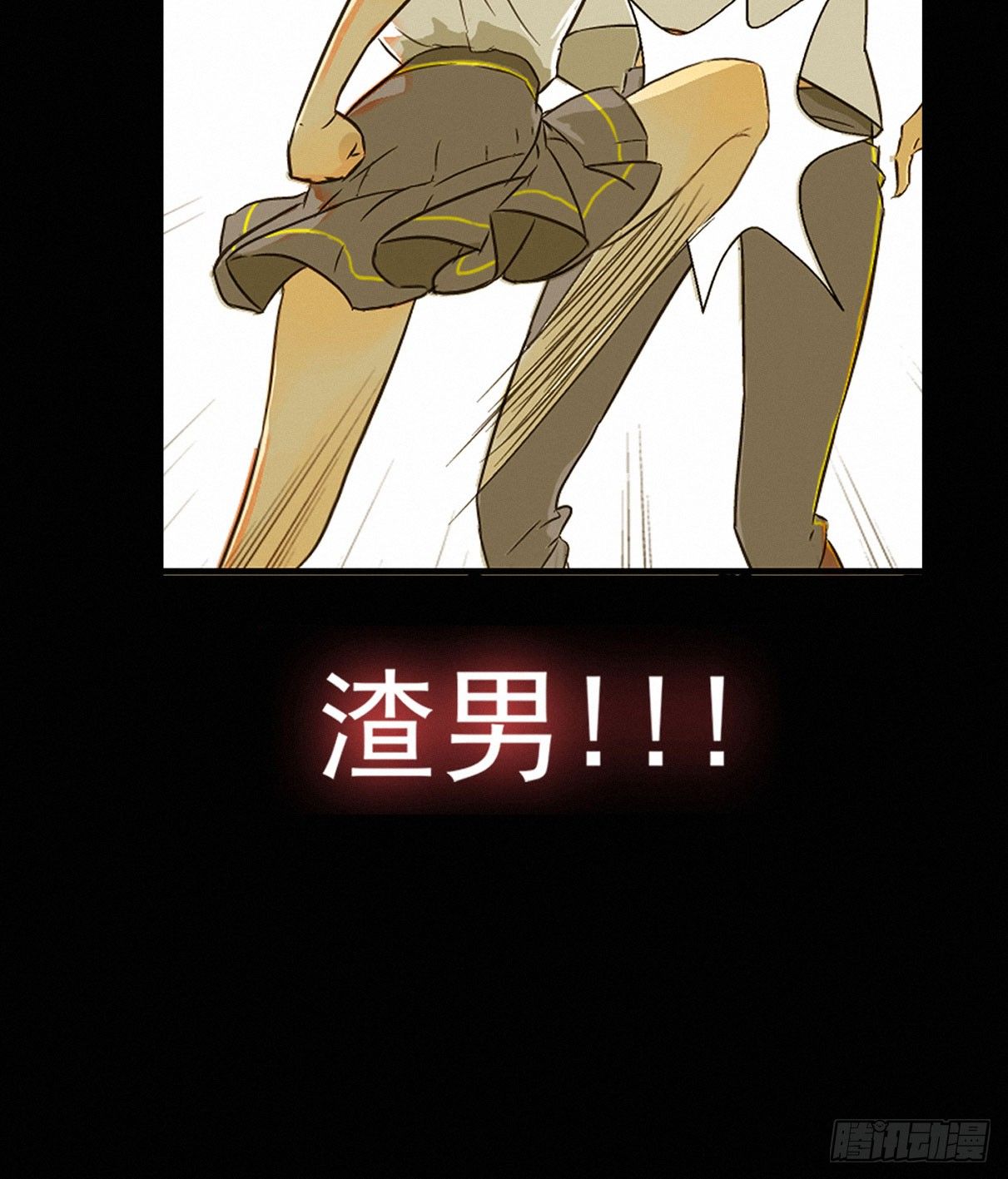 序章-第1话