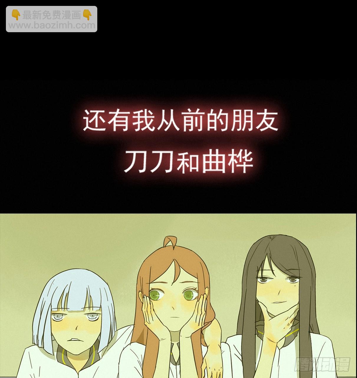 序章-第1话