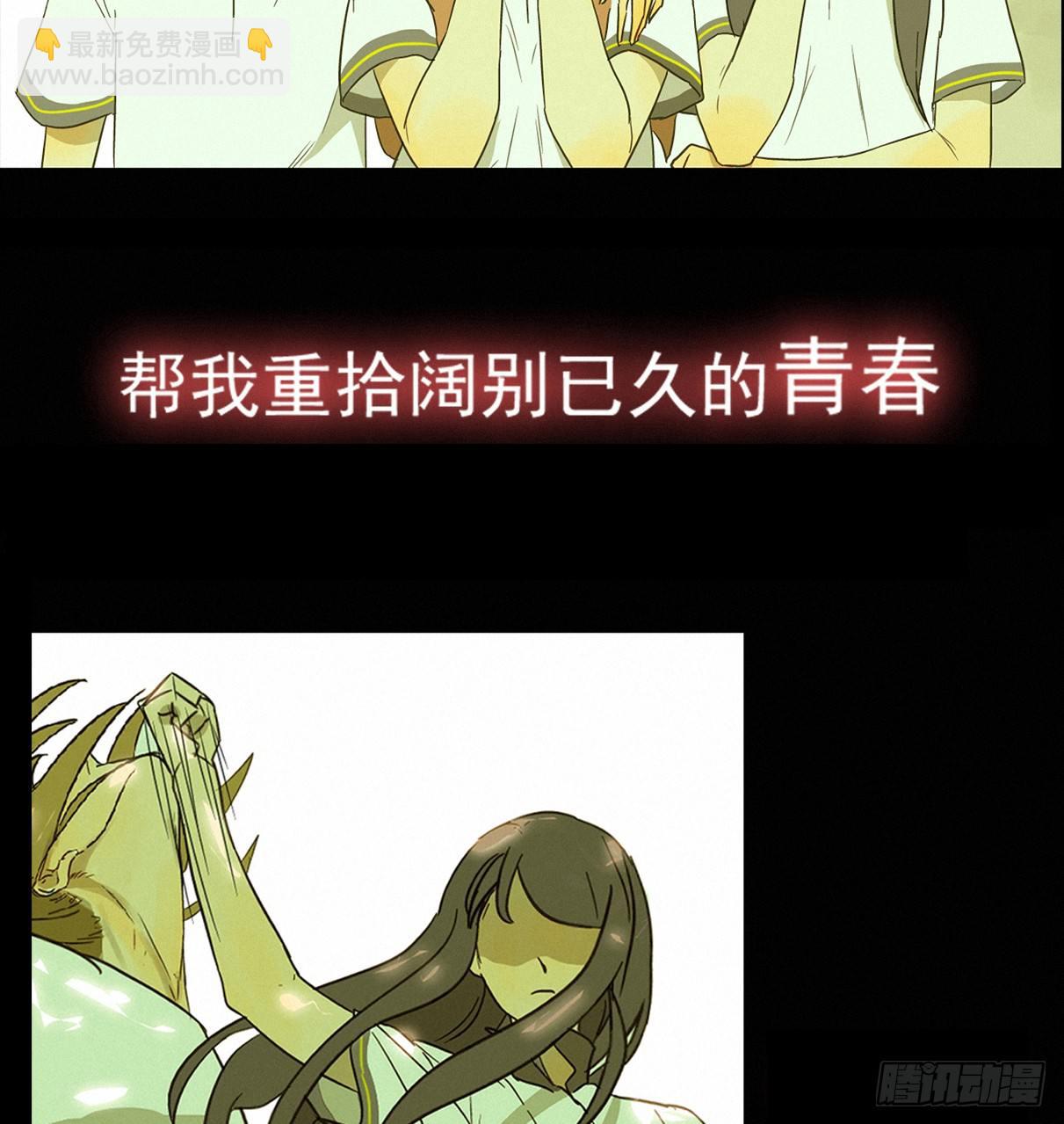 序章-第1话