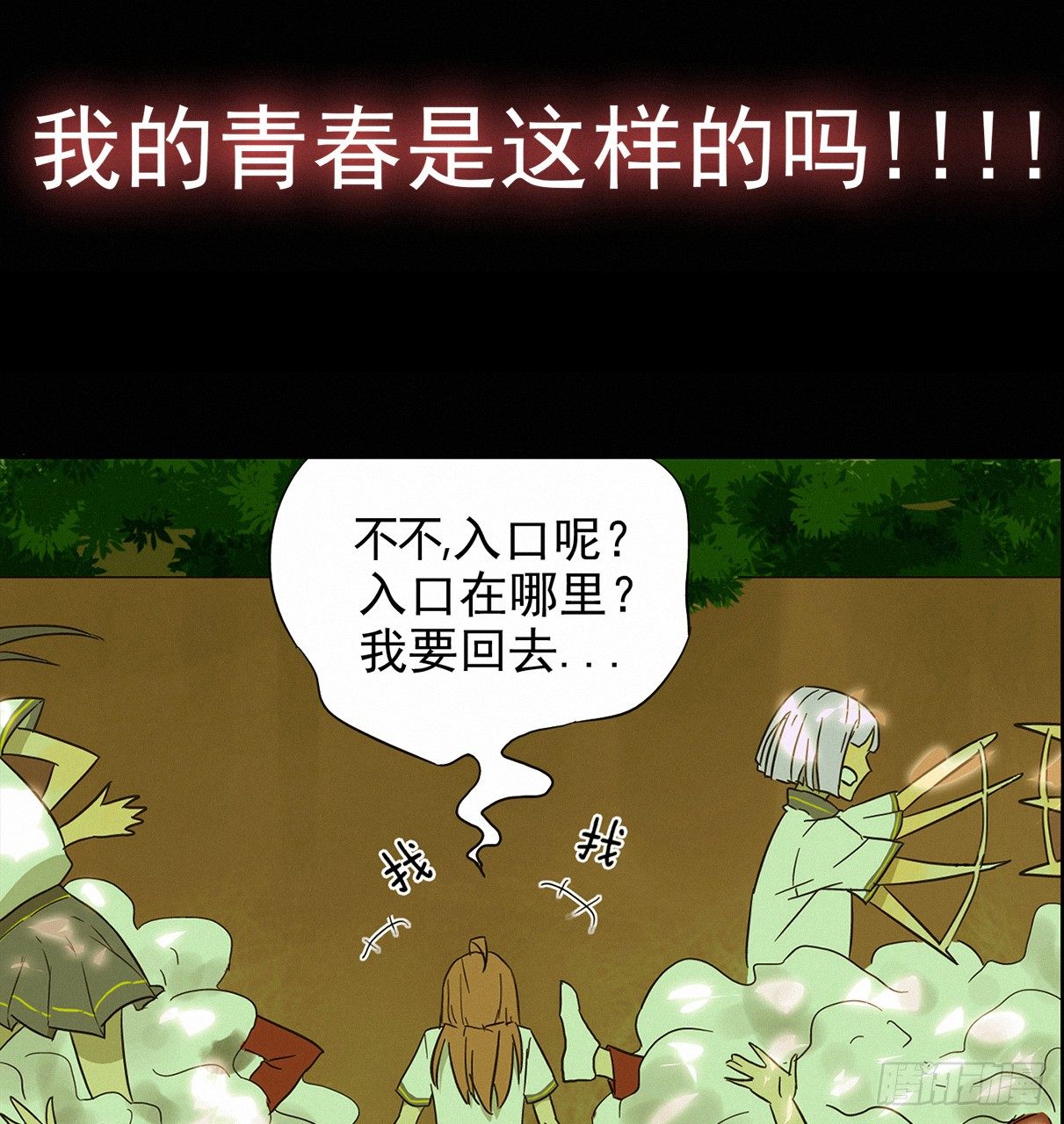 序章-第1话