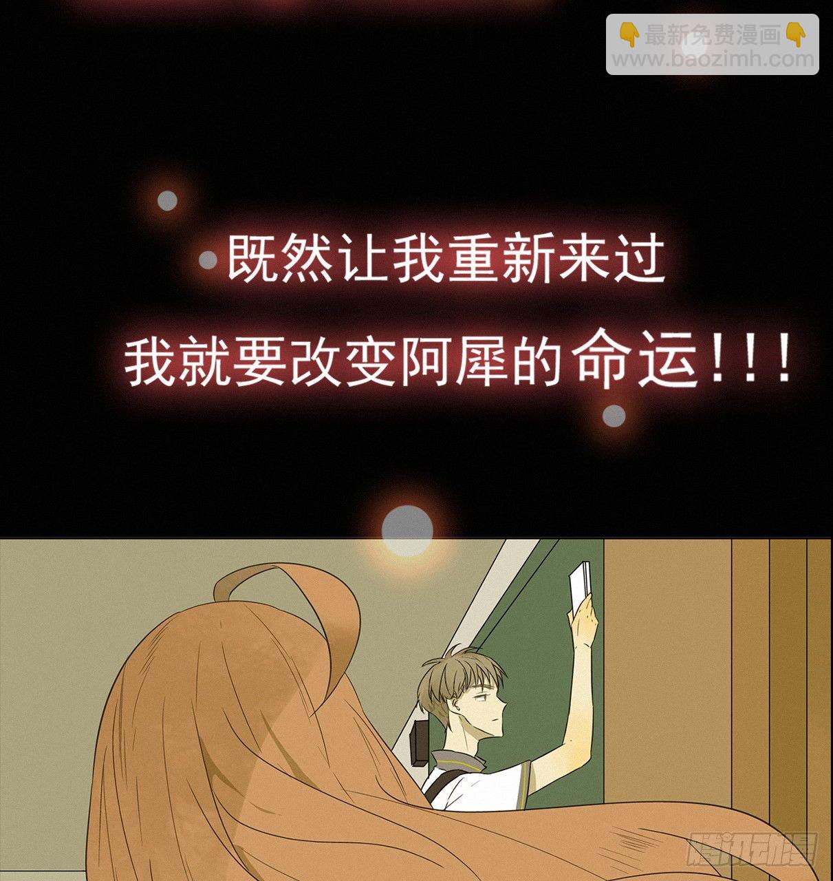 序章-第1话