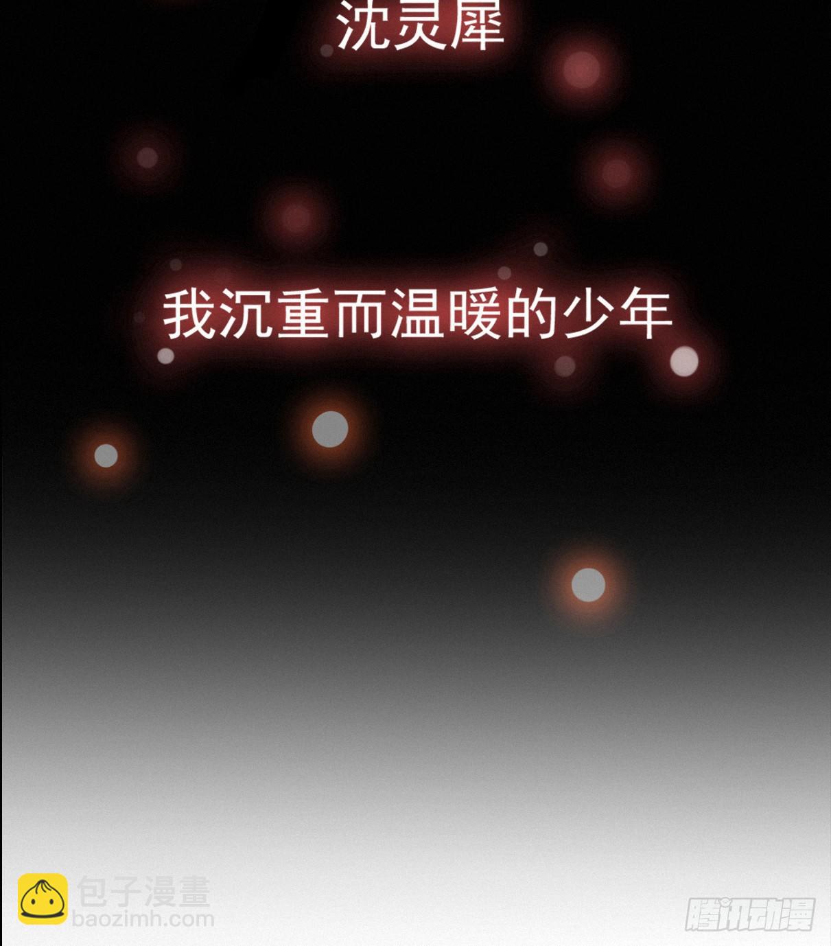 序章-第1话