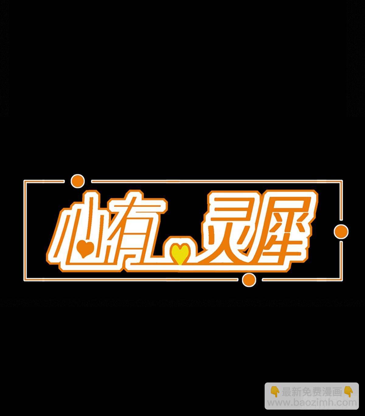序章-第1话