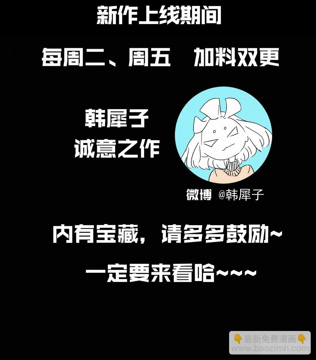 序章-第1话