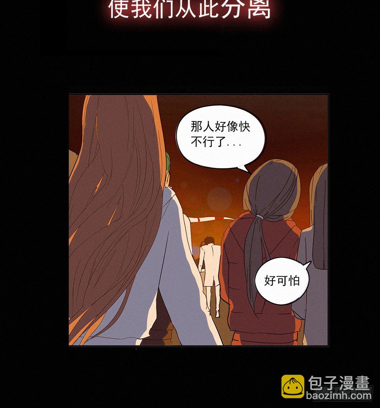 序章-第1话